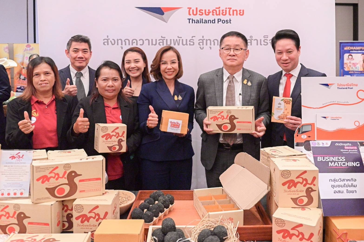 ดีอีเอส-กระทรวงอุตฯ เชื่อมไปรษณีย์ไทย เสริมแกร่งชุมชน-วิสาหกิจไทย