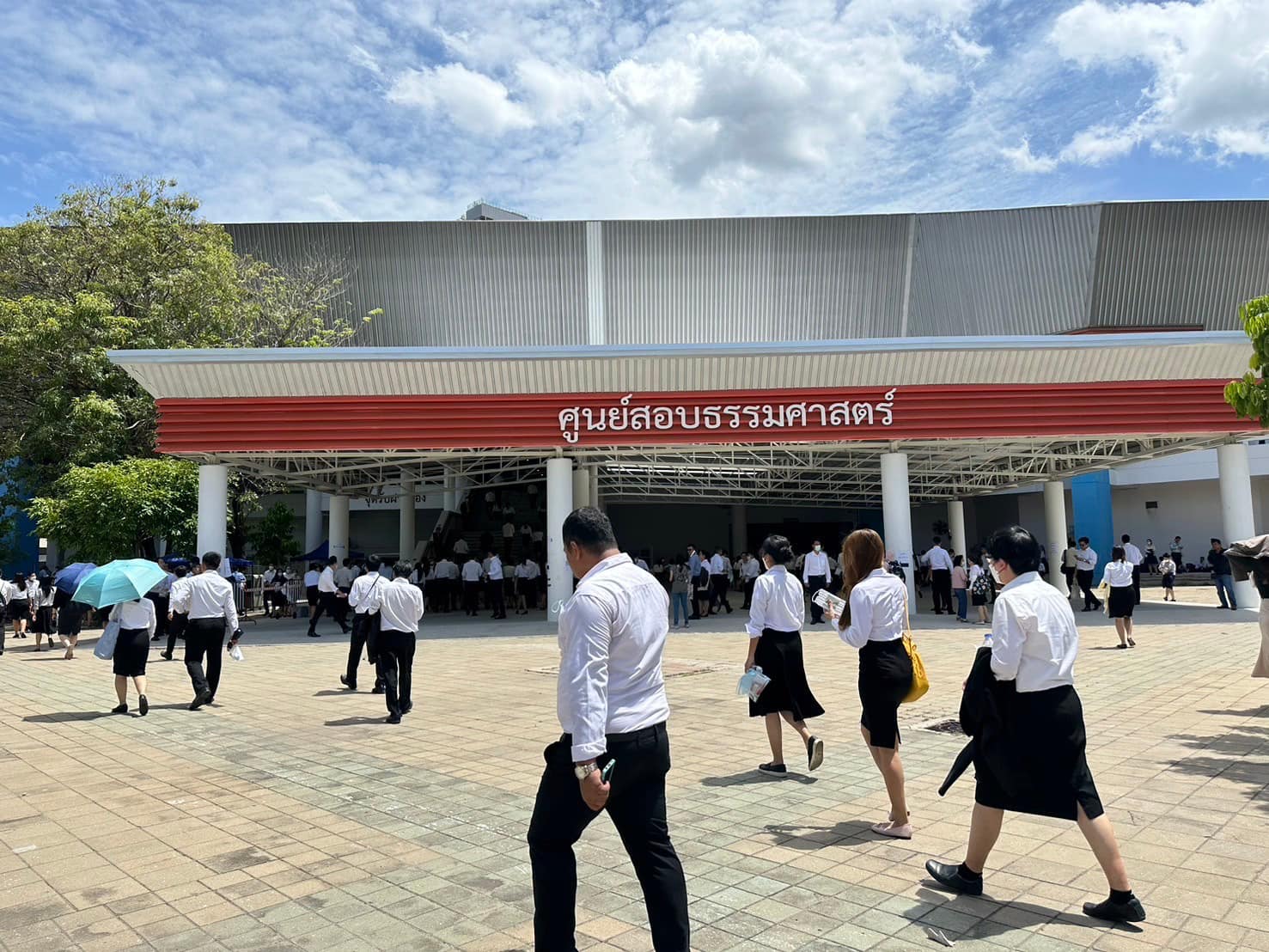 ข้อสอบสอบครูผู้ช่วย 2567 ผิดพลาด ศูนย์สอบ มธ. มีมติให้คะแนนฟรี