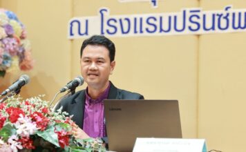 กรมการท่องเที่ยว จัดกิจกรรมสร้างความเข้าใจ “ธุรกิจนำเที่ยว-มัคคุเทศก์”