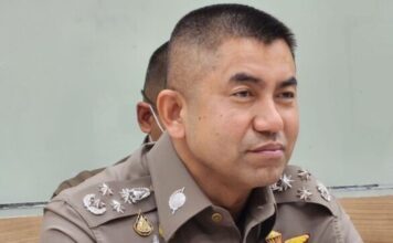 บิ๊กโจ๊ก