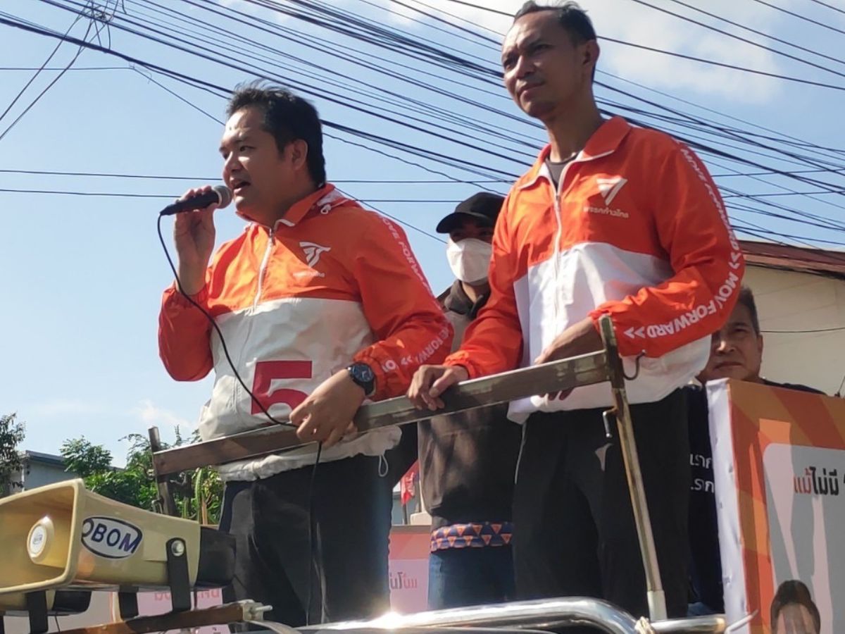 “เชตวัน-สกล” ก้าวไกลชวนเลือก นายก อบจ.ปทุมธานี