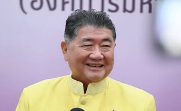 ภูมิธรรม เวชยชัย