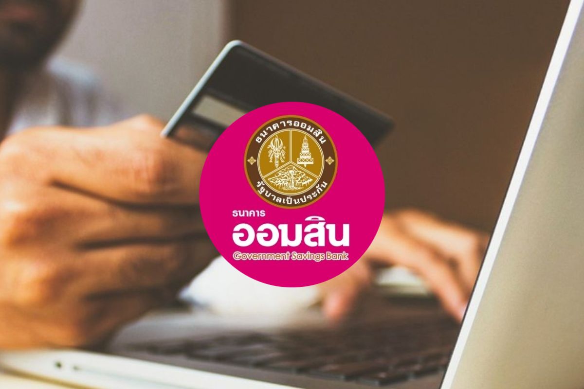 ออมสิน-TIPlife เปิดตัว บัตรเดบิตใบแรกที่คุ้มครองชีวิตสูงสุด 6 แสนบาท