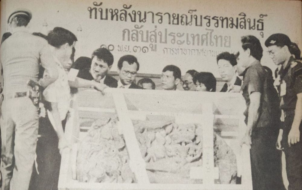“ทับหลังนารายณ์” สู่ “เสาติดผนังพระกฤษณะ” ย้อนรอยสถาบันศิลปะชิคาโกคืนโบราณวัตถุกลับไทย