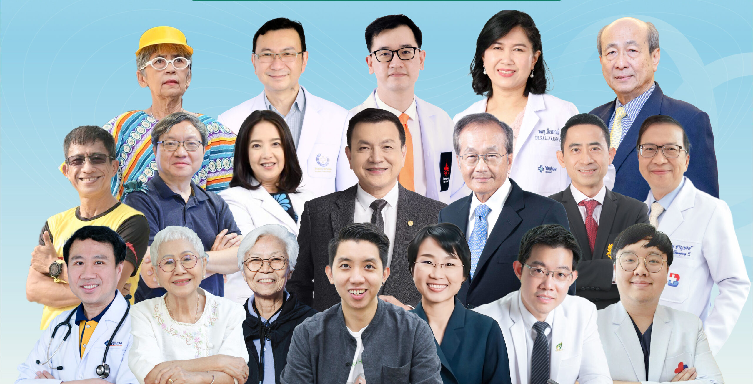 มติชน ชวนตรวจสุขภาพฟรี กับ 30 โรงพยาบาลชั้นนำ งาน Thailand Healthcare 2024