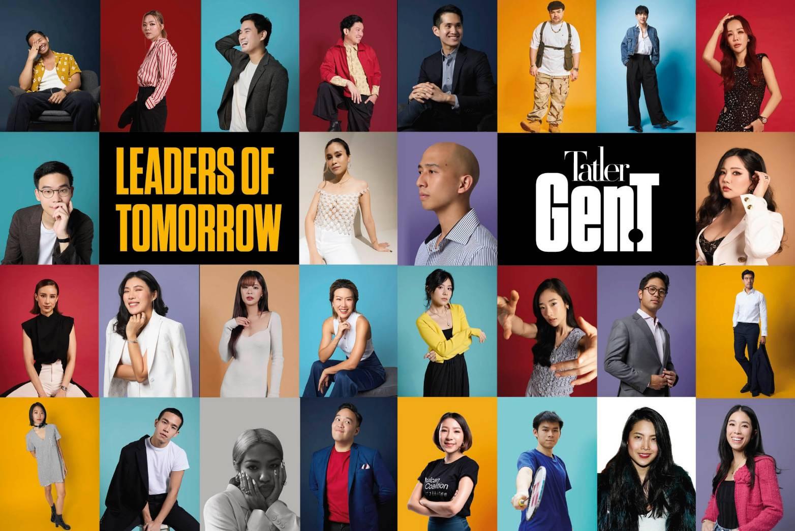 Tatler Gen.T Thailand เผยรายชื่อผู้นำรุ่นใหม่ ภายใต้ธีม ‘Leaders of Tomorrow’