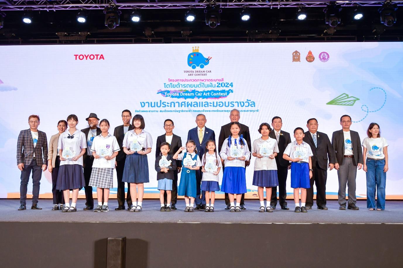 ‘รถยนต์ในฝัน’ เพื่อฝันของเด็กไทย