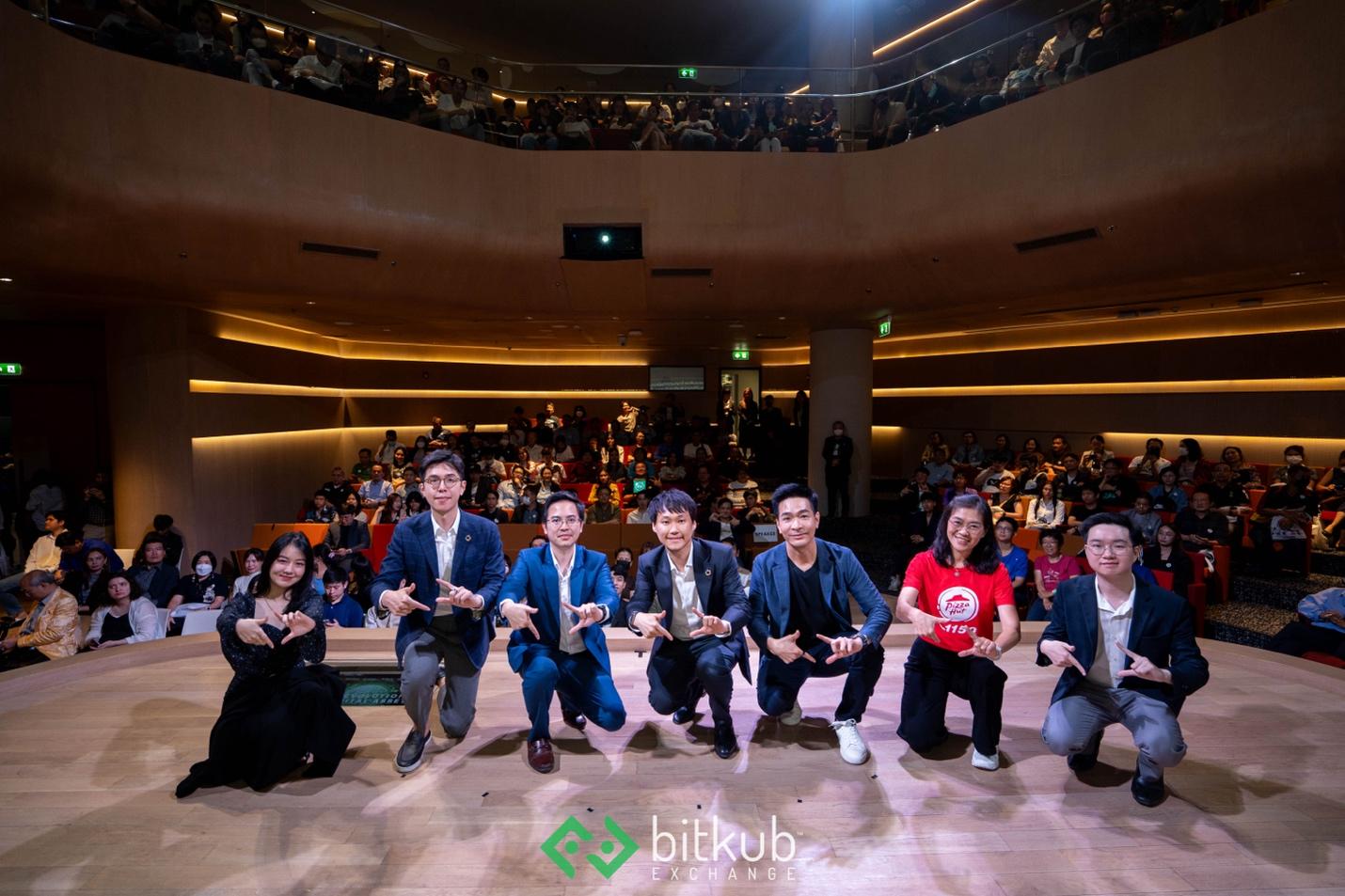 Pizza Hut จับมือ Bitkub Meetup ร่วมย้อนประวัติศาสตร์ทางการเงินโลก