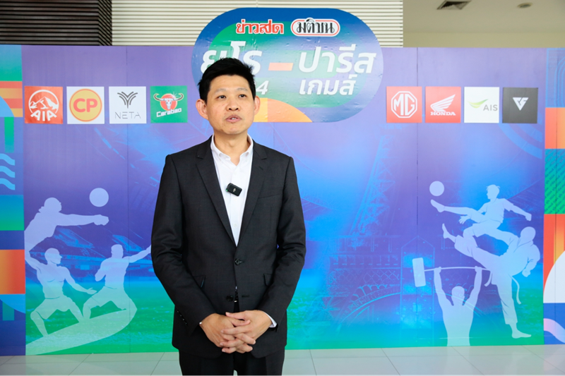 ‘ไทยฮอนด้า’ หนุน “ข่าวสด มติชน ยูโร 2024 – ปารีส เกมส์” ชวนคนไทยเชียร์สนุก ลุ้นโชคสองชั้น ชิงรางวัลรวมกว่า 5 ล้าน