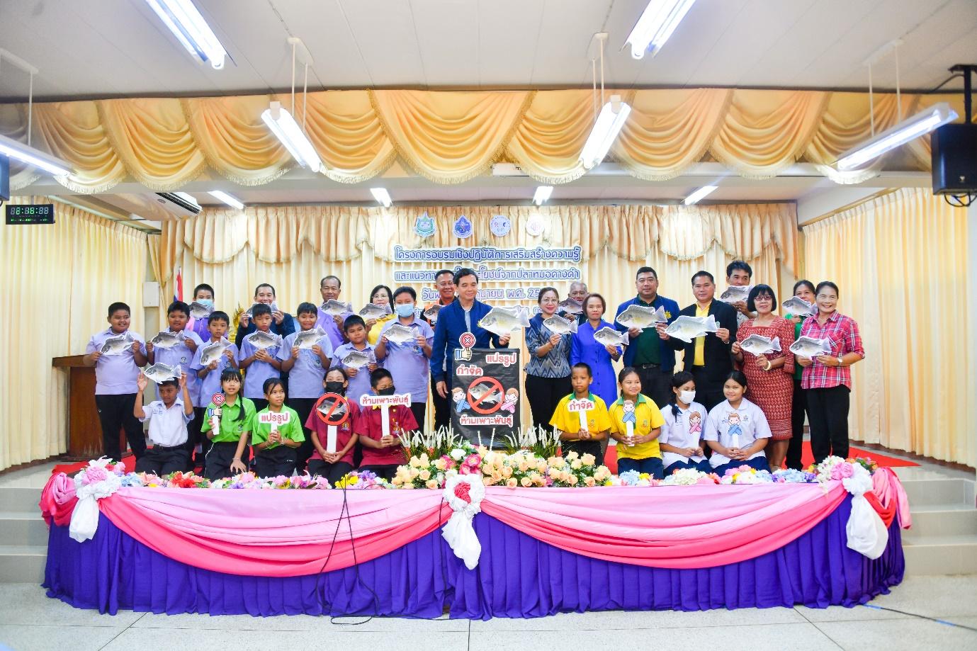 กรมทรัพยากรน้ำเปลี่ยนปลาหมอคางดำเป็นรายได้ทั้งรักษาระบบนิเวศ