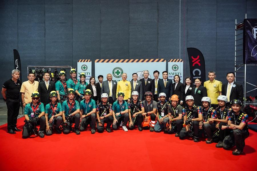 งานความปลอดภัยและอาชีวอนามัยแห่งชาติ ครั้งที่ 36