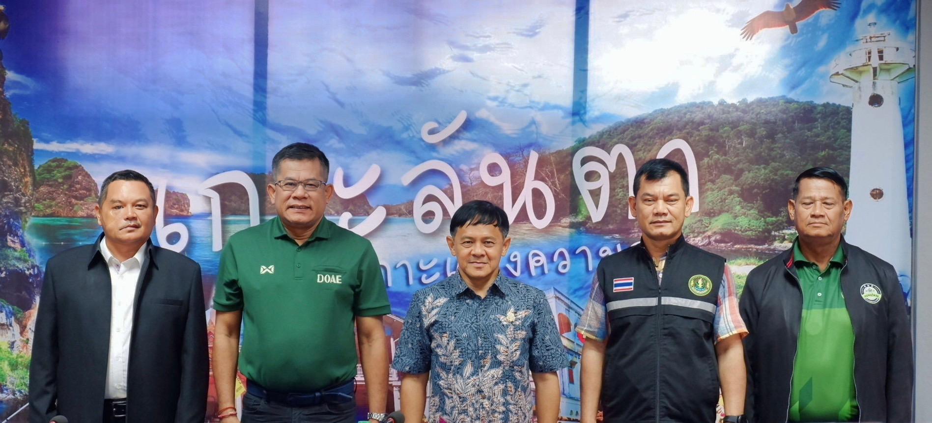 ประชุมเครือข่าย ศพก. แปลงใหญ่ ระดับประเทศ