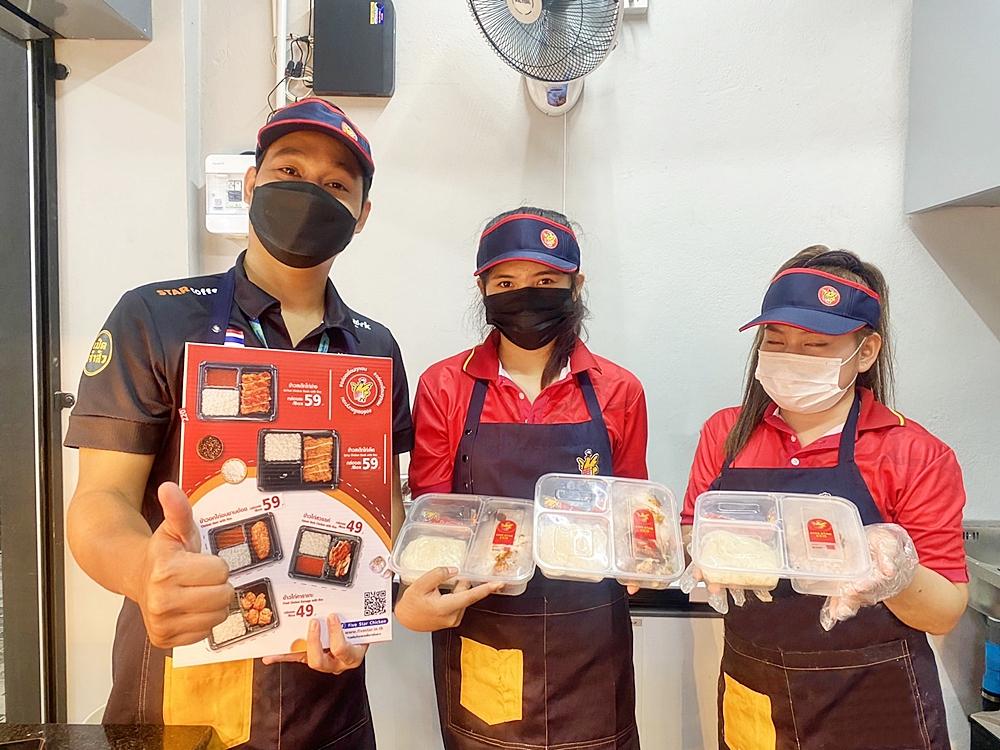 นักธุรกิจยุคใหม่ ยึดแฟรนไชส์ ‘ห้าดาว’