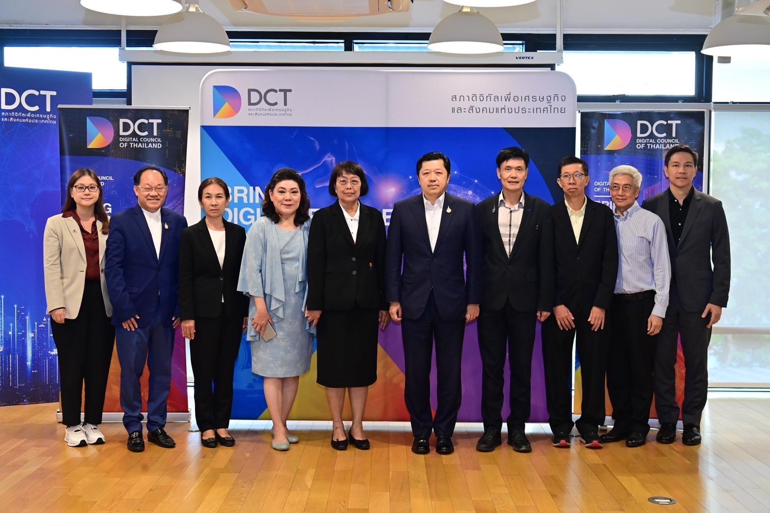 สภาดิจิทัลฯ ประกาศความสำเร็จ ผลักดันขีดความสามารถการแข่งขันไทยพุ่งขึ้น 5 อันดับ