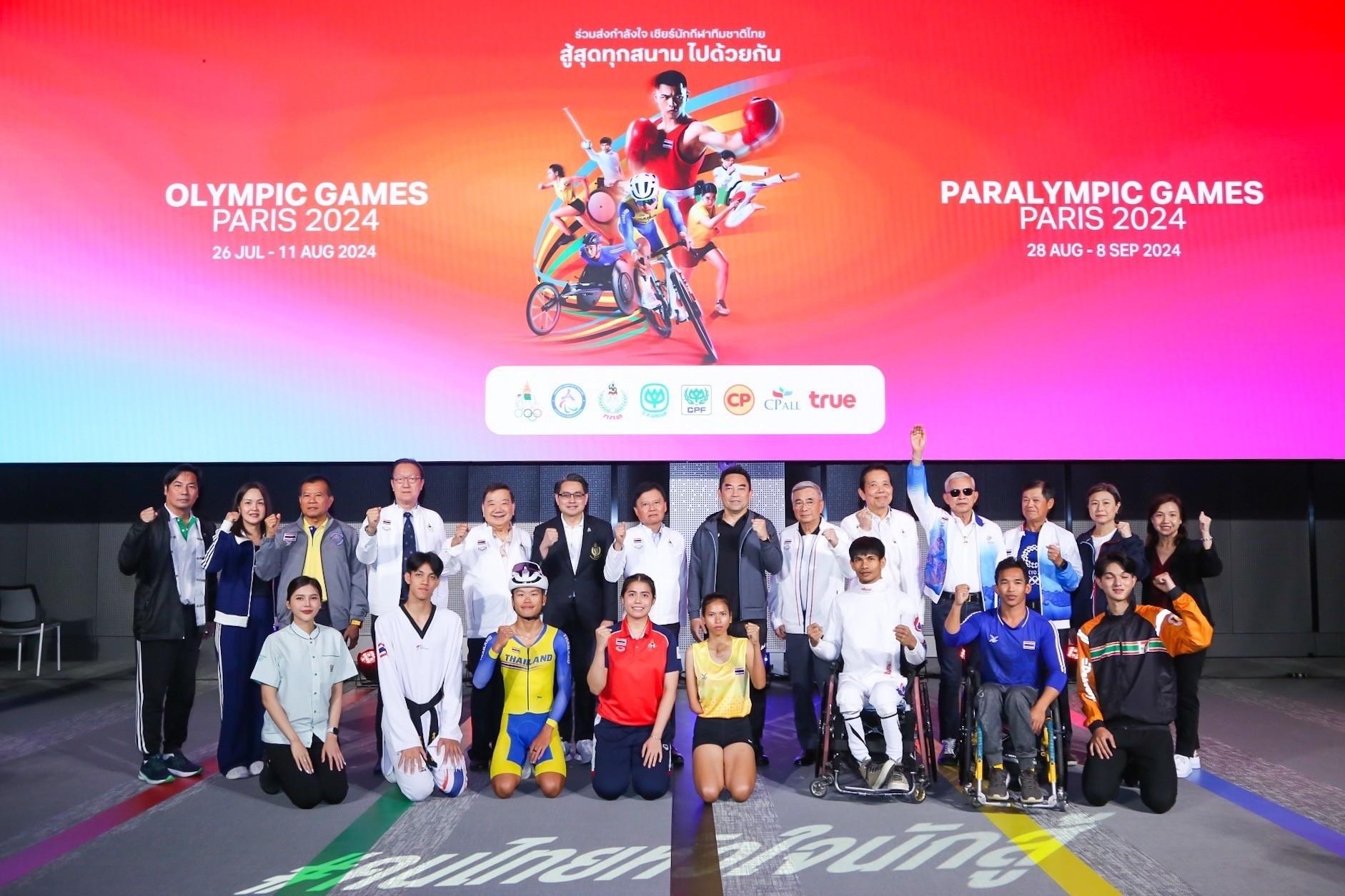“เครือซีพี” ยืนหยัด! เคียงข้างทัพนักกีฬาไทยสู้ศึกครั้งประวัติศาตร์