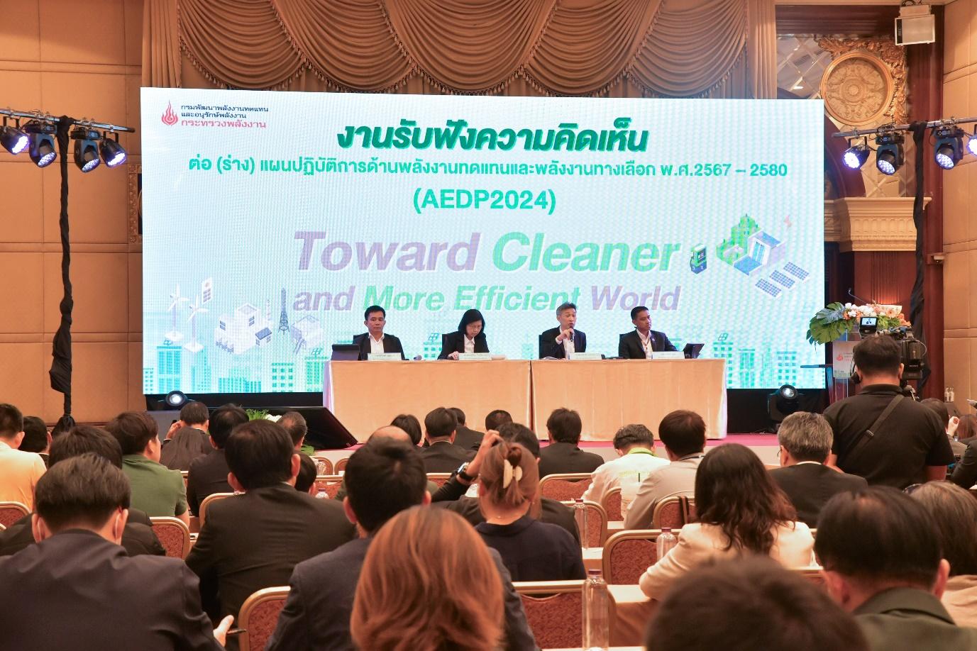 ชาวไร่-เอกชน ค้านร่าง AEDP 2024 ชี้กระทบทุกมิติ ไม่สอดรับยุทธศาสตร์ชาติ เสนอ E20 เป็นน้ำมันพื้นฐานประเทศ 