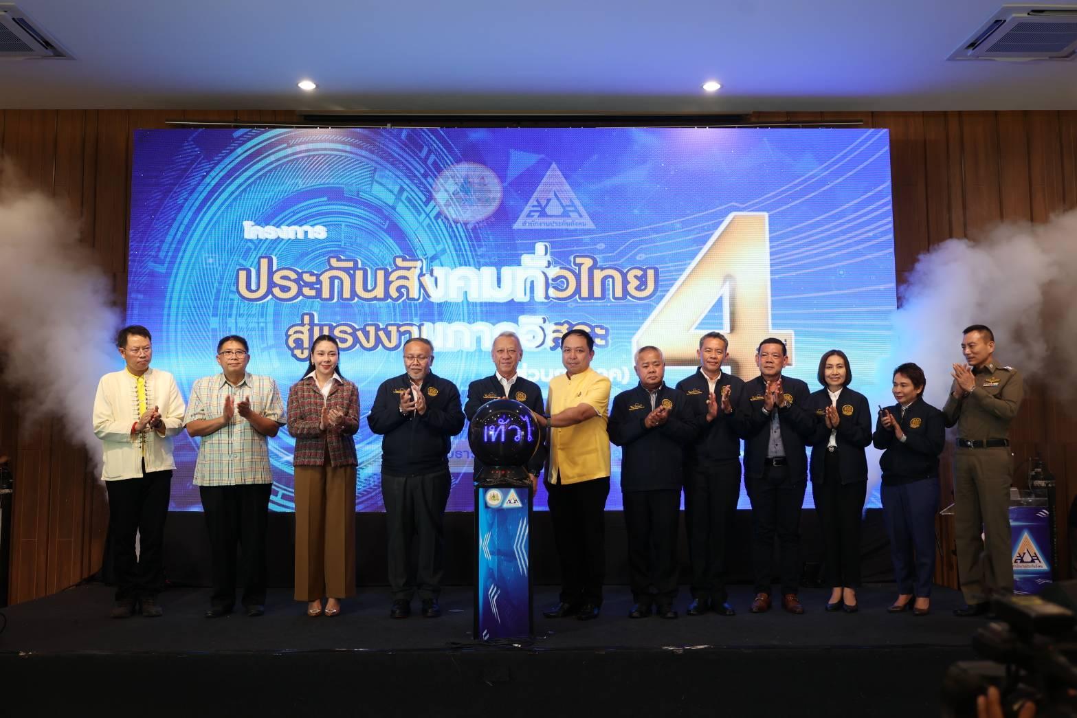 “พิพัฒน์” ลุยสร้างความรู้ความเข้าใจสิทธิประโยชน์จากประกันสังคม