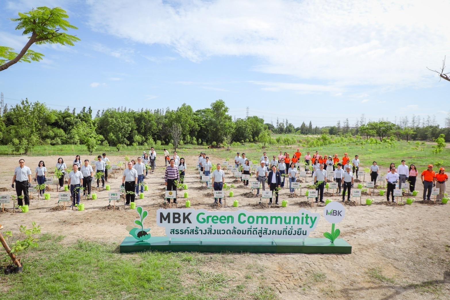 MBK  ร่วมมือ จ.ปทุมธานี ทำโครงการ “MBK Green Community