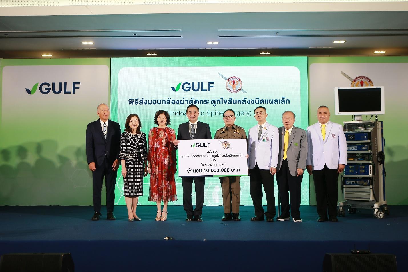‘กัลฟ์’ เดินหน้ายกระดับคุณภาพชีวิตคนไทย มอบกล้องผ่าตัดกระดูกไขสันหลังฯ ลดภาวะแทรกซ้อนผู้ป่วย