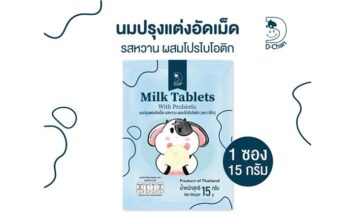 “พรีเมียมมิรุคุ” เปิดตัว ‘ดีจัง’ นมปรุงแต่งอัดเม็ดรูปแบบใหม่