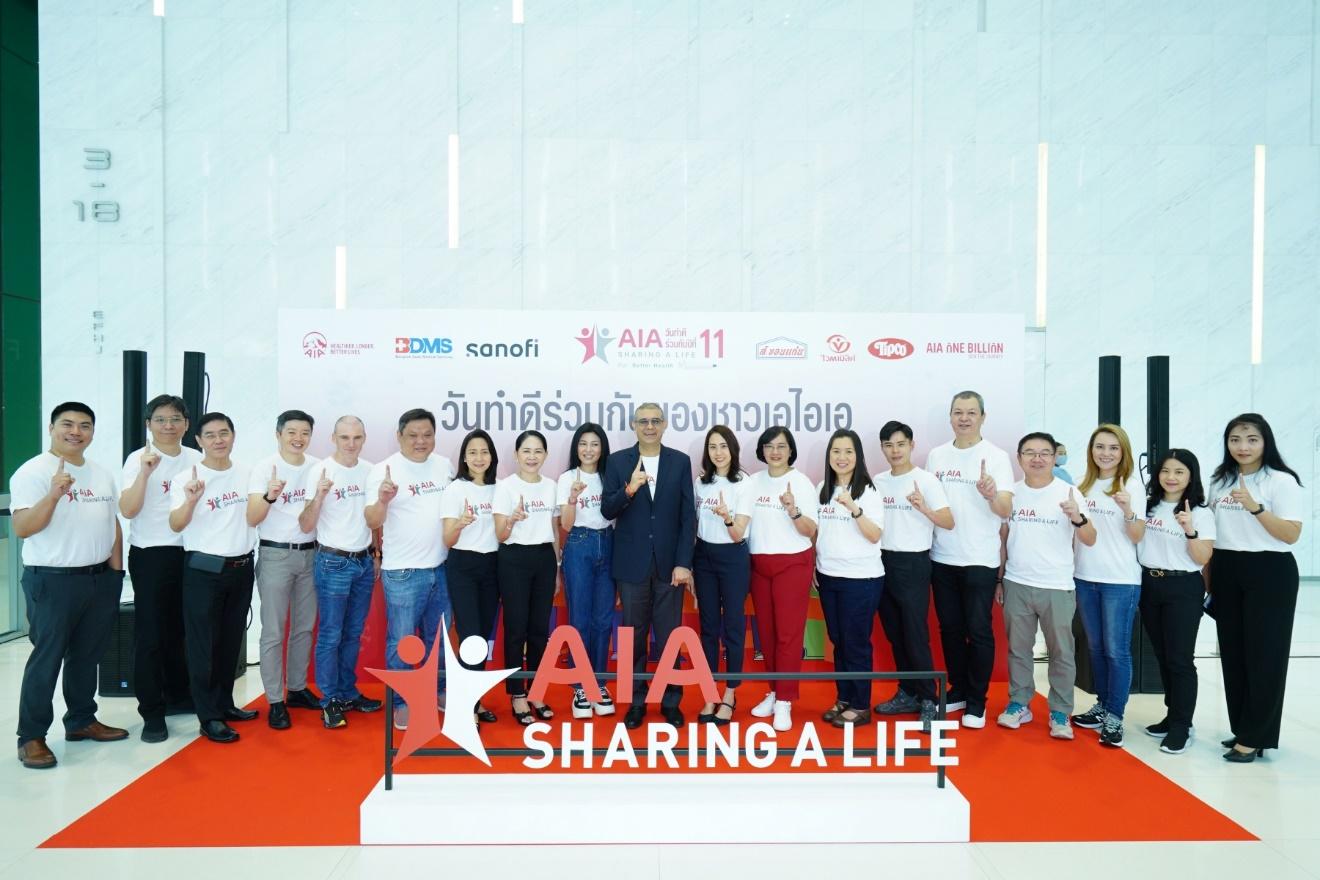 เอไอเอ ประเทศไทย จัดกิจกรรม “เอไอเอ แชร์ริ่ง อะ ไลฟ์” (AIA Sharing A Life) ครั้งที่ 11