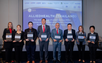 Allied Health (Thailand) จับมือองค์กรพันธมิตร