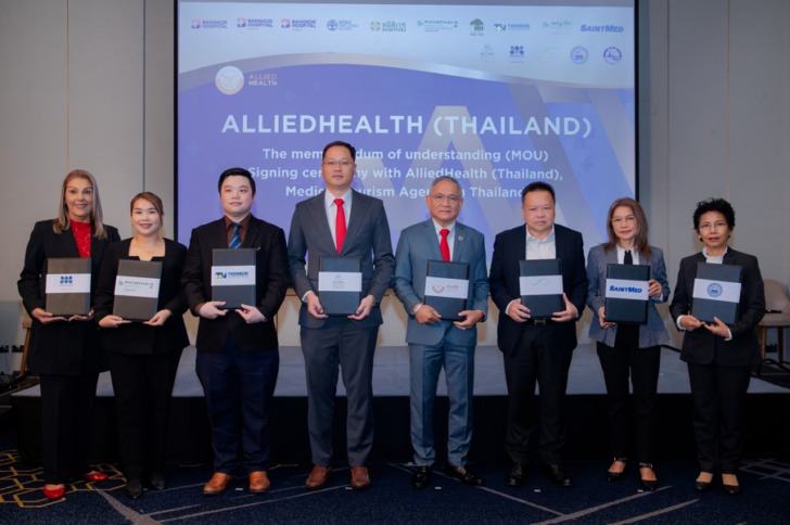 image2 Allied Health (Thailand) จับมือองค์กรพันธมิตร