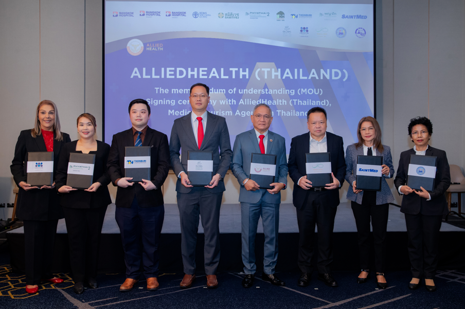 Allied Health (Thailand) จับมือองค์กรพันธมิตร