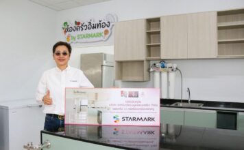 สตาร์มาร์ค ส่งมอบ “ห้องครัวอิ่มท้อง by STARMARK”