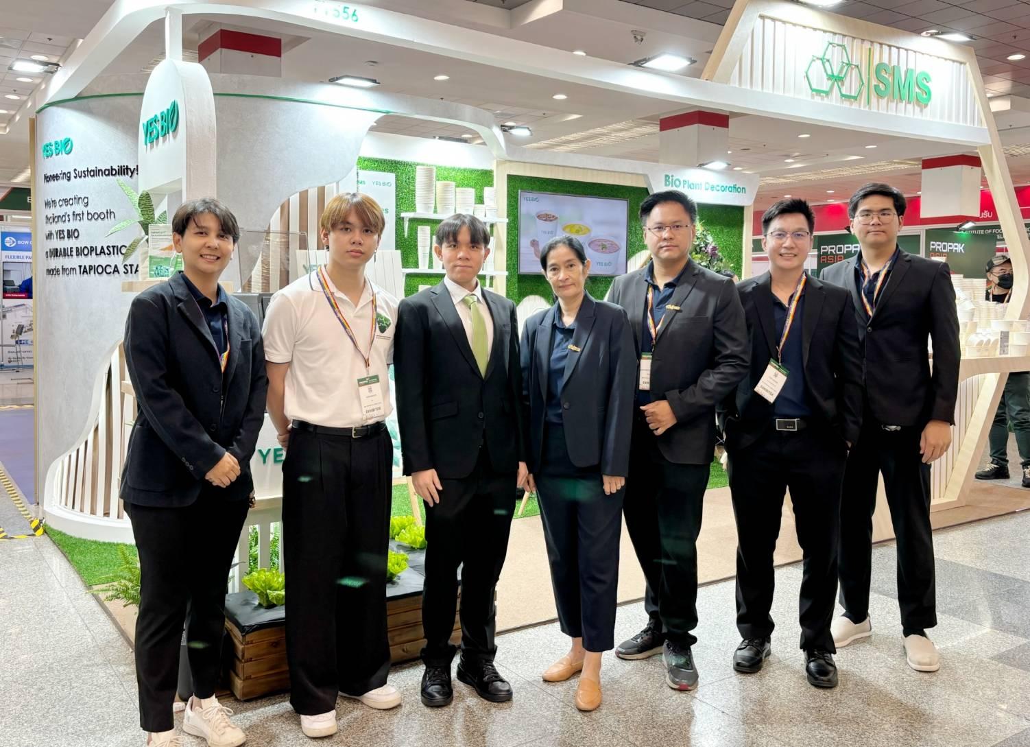 กลุ่มบริษัท เอส เอ็ม เอส เปิดตัวแบรนด์ “YES BIO”
