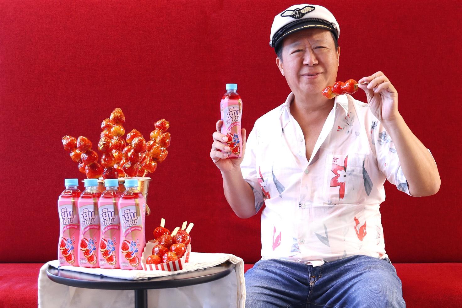 ตัน ภาสกรนที