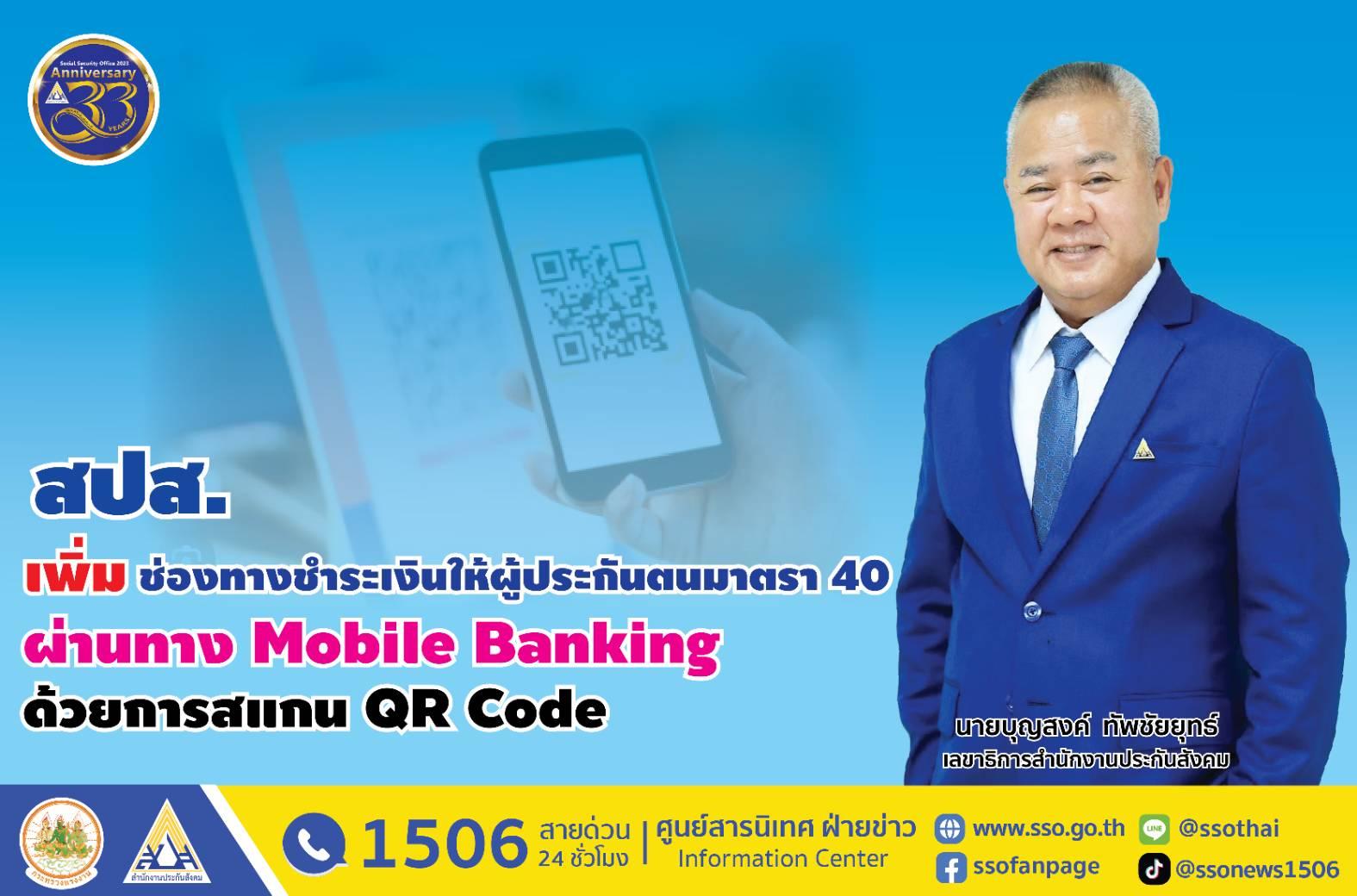 บุญสงค์ ทัพชัยยุทธ์