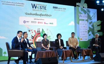 กระทรวงอุตสาหกรรม ผนึก สภาอุตฯ เตรียมจัดใหญ่ ”EnwastExpo 2024” 