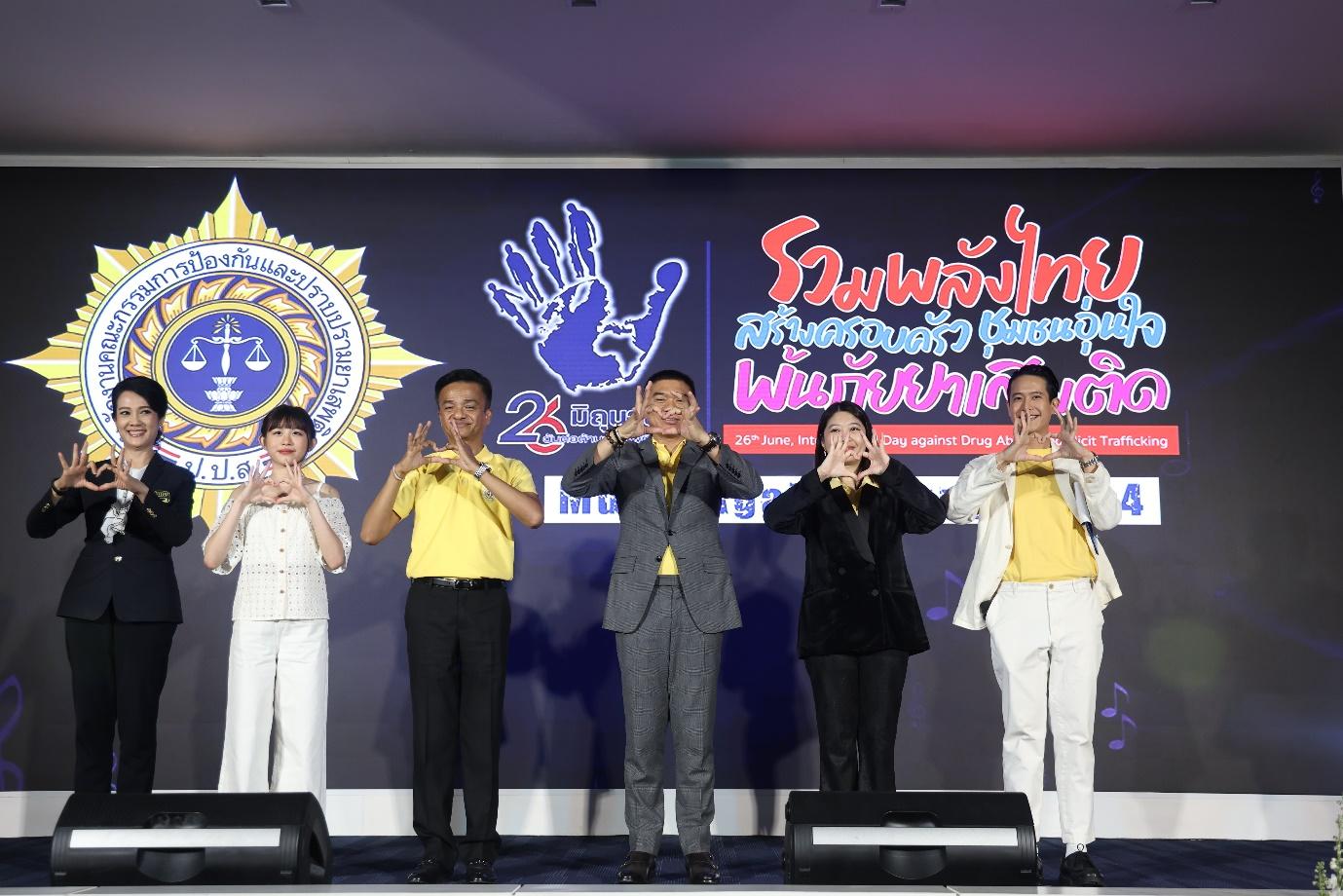 บิ๊กหลวง! เลขาฯ ป.ป.ส. ปลุกพลังภาคีจัด “Music Against Drugs 2024”
