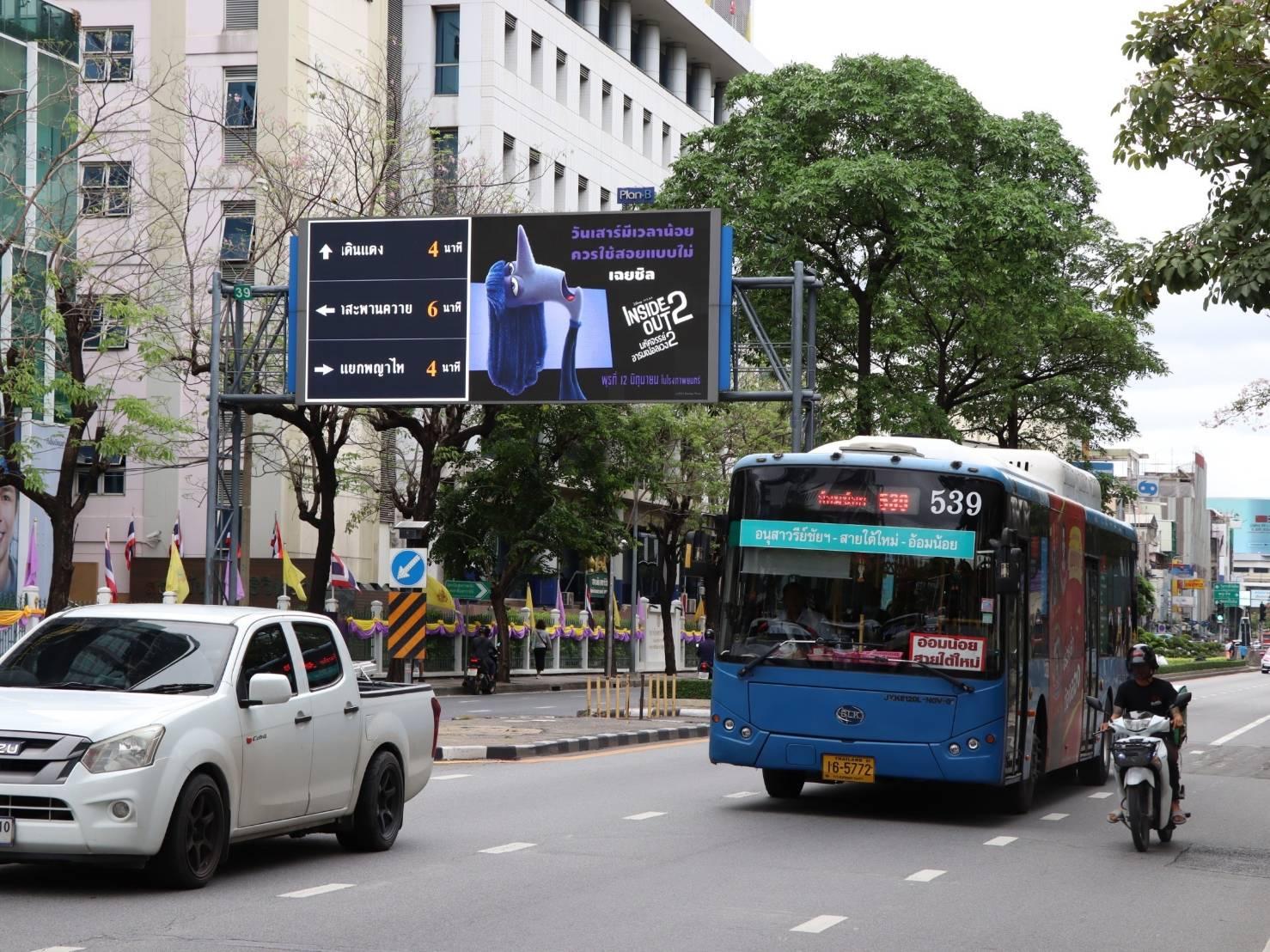 ครั้งแรกในประเทศไทยกับสื่อ Dynamic Out of Home เปลี่ยนอารมณ์ได้ทุกวัน!