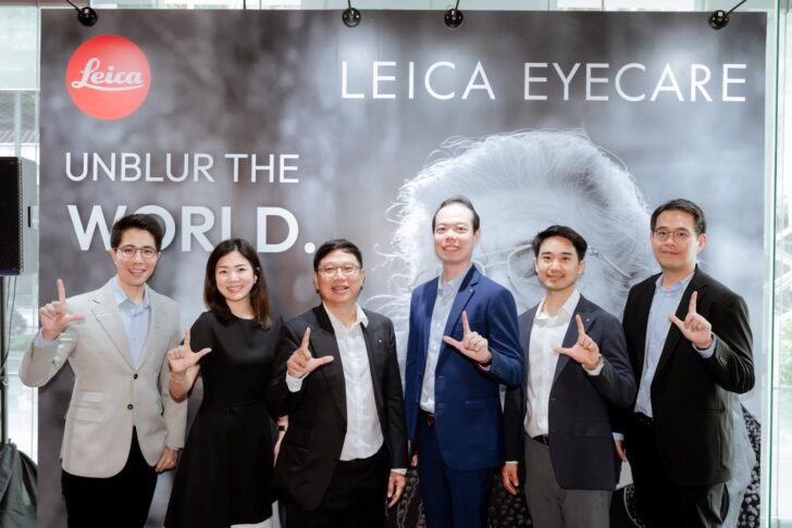 image2 Vision Ventures เปิดตัว “Leica Eyecare” เลนส์สายตาระดับโลก