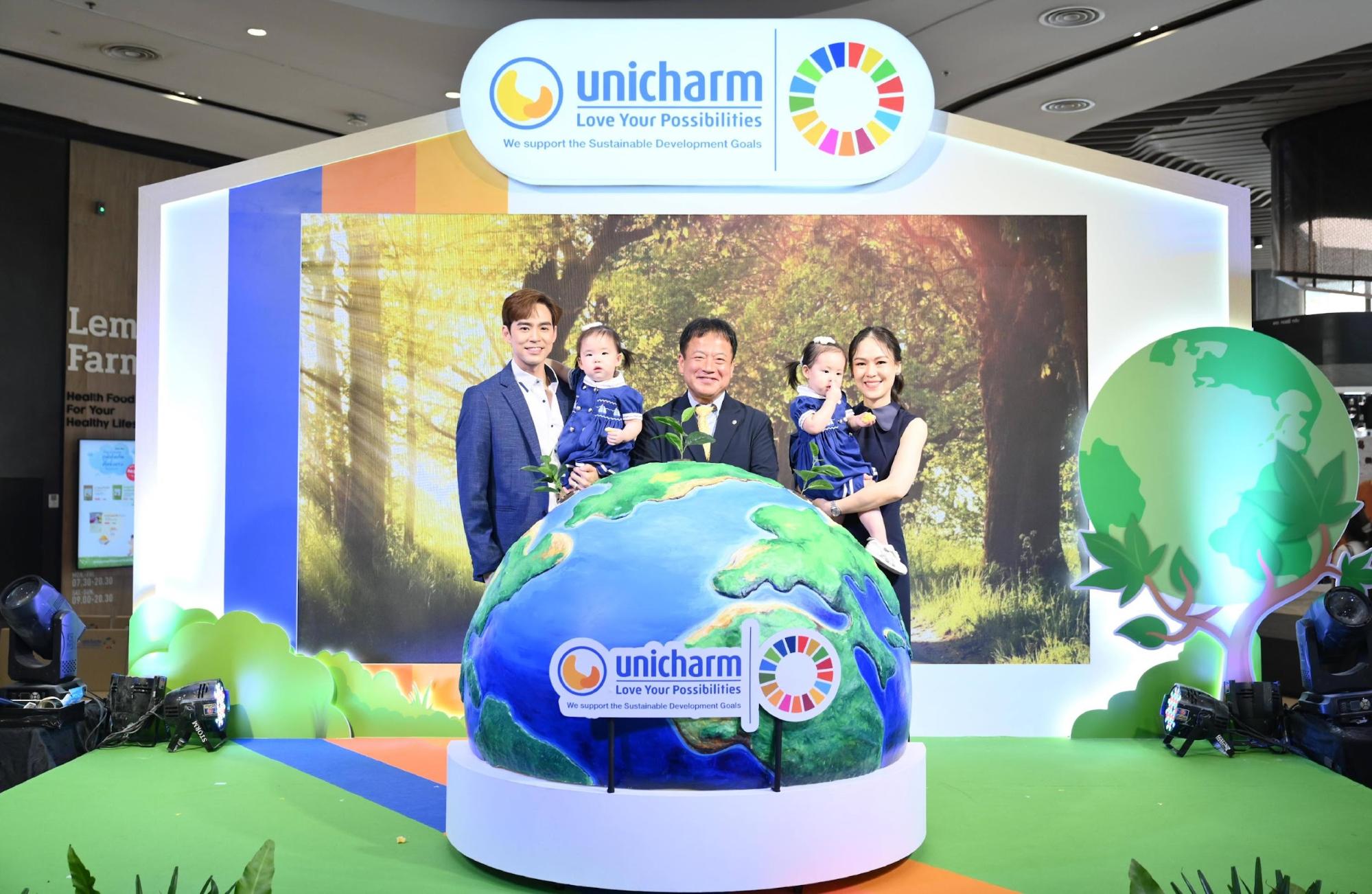 ยูนิ.ชาร์ม จัดกิจกรรม “ยูนิ.ชาร์ม Love Your Possibilities”