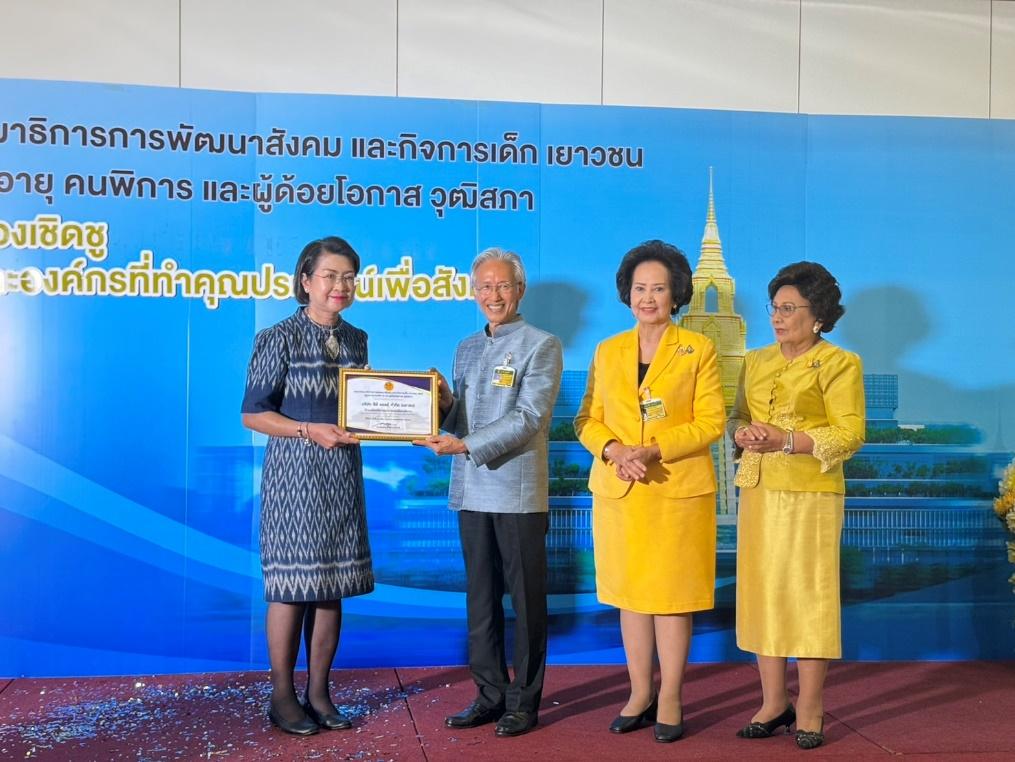 ซีพี ออลล์ ได้รับการยกย่อง 1 ใน 45 องค์กรต้นแบบสร้างคุณค่าให้กับผู้พิการปี 67