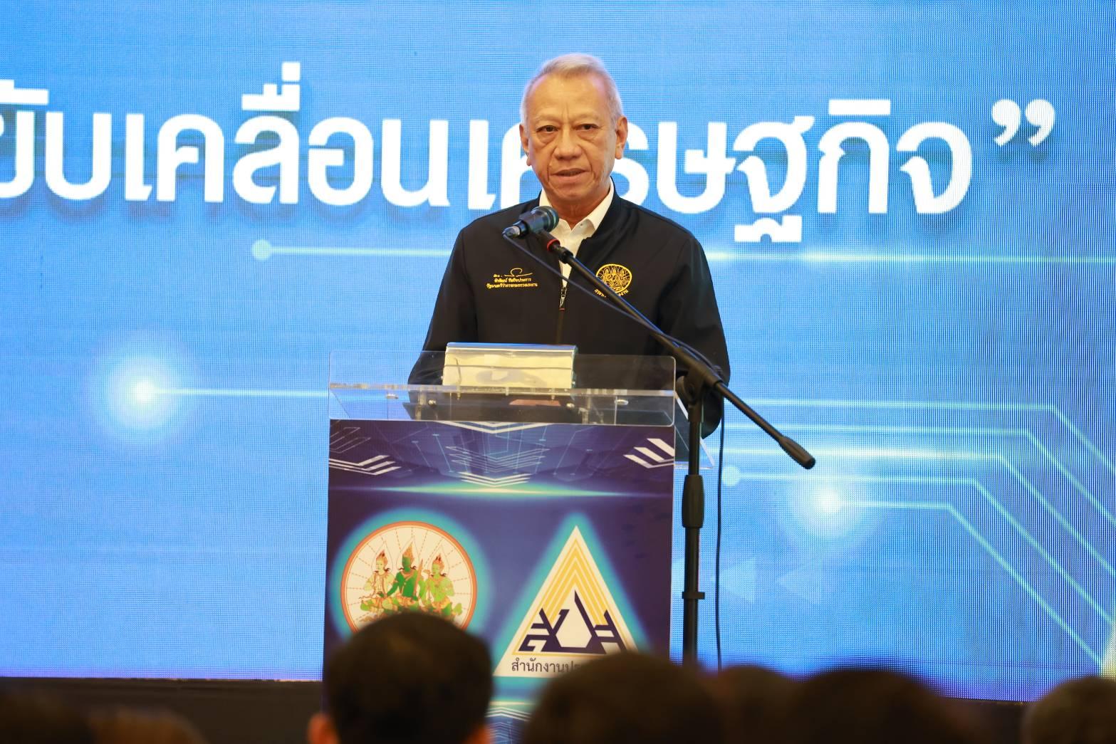 พิพัฒน์ รัชกิจประการ