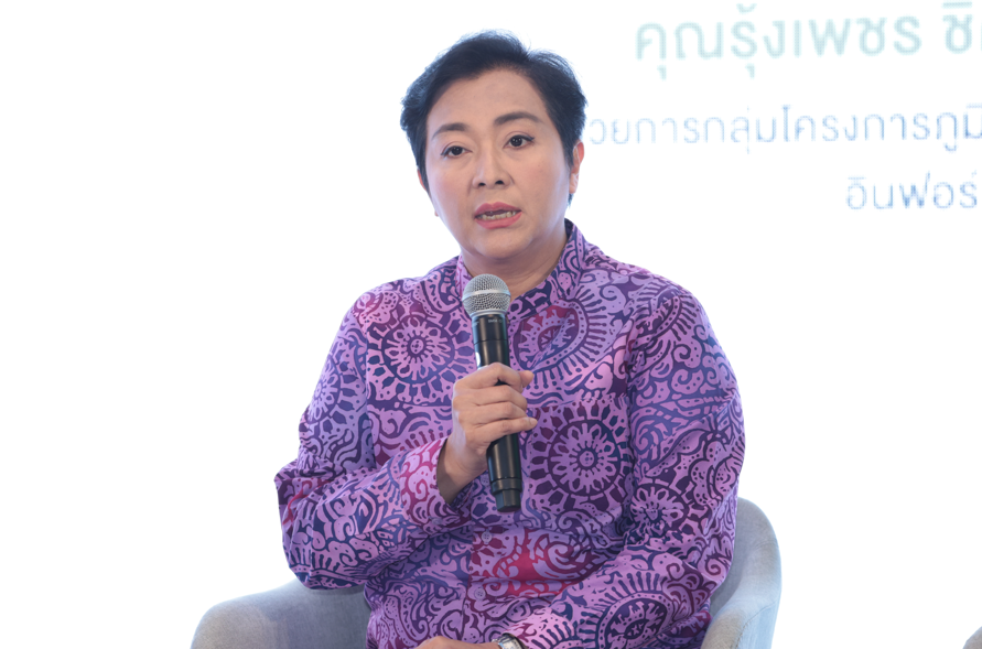 กันยารัตน์ กุยสุวรรณ