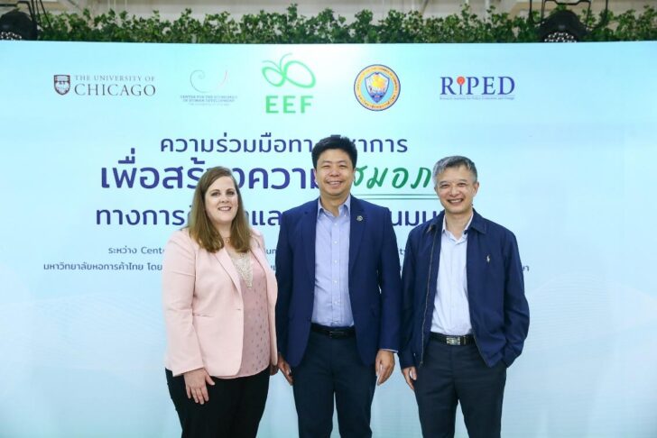 image3 วิจัยพัฒนานโยบายยกระดับทุนมนุษย์ไทยเพื่อยุติความเหลื่อมล้ำตั้งแต่ปฐมวัย