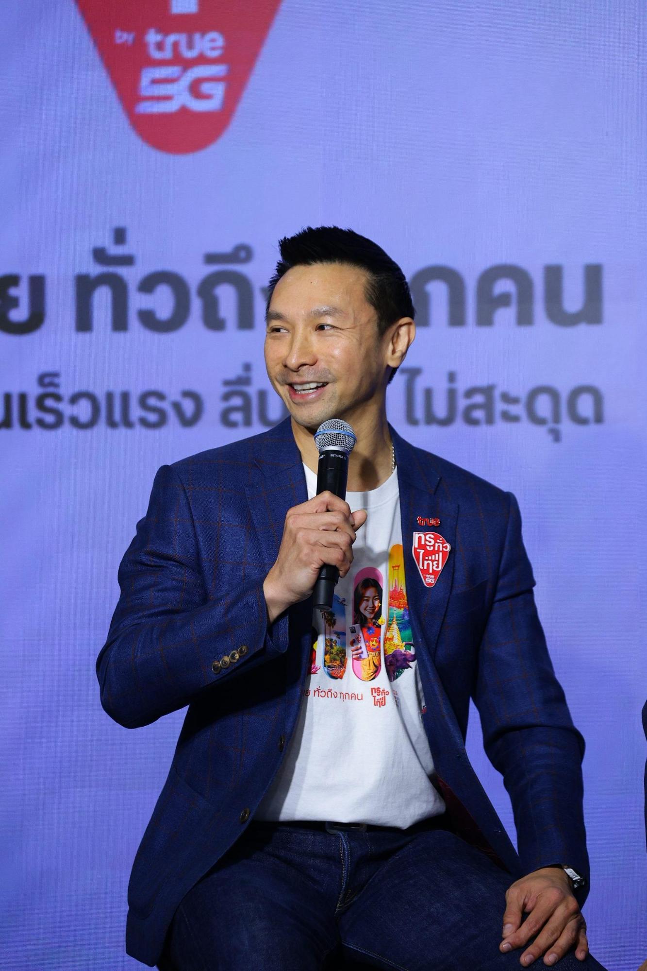 ฐานพล มานะวุฒิเวช