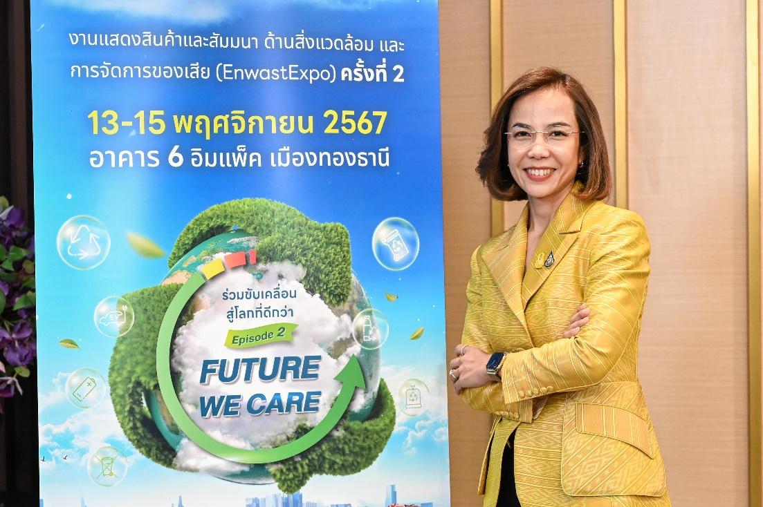 พิมพ์ภัทรา วิชัยกุล