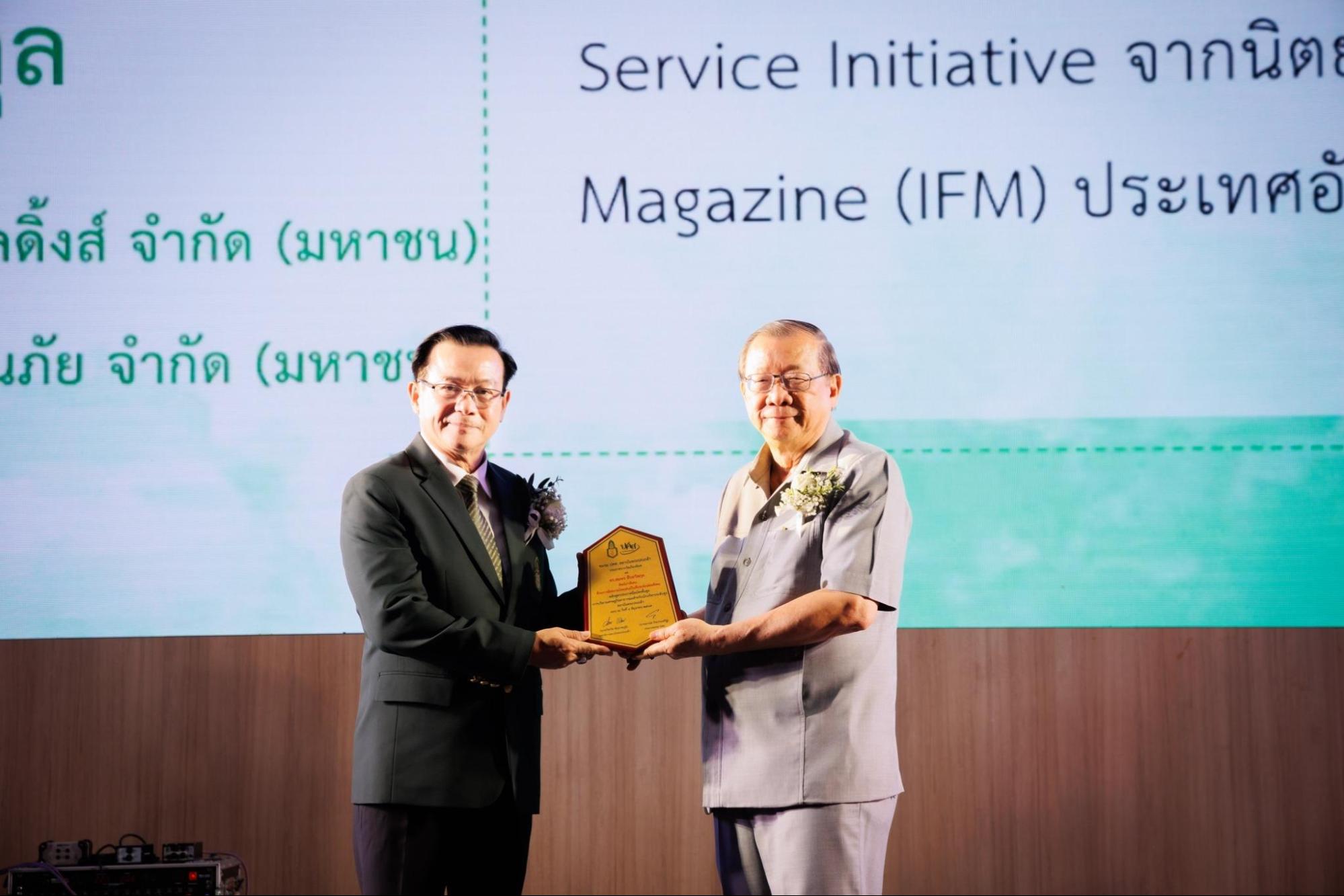 “ดร. สมพร สืบถวิลกุล” รับรางวัลศิษย์เก่าดีเด่น ปศส. ประจำปี 2567 