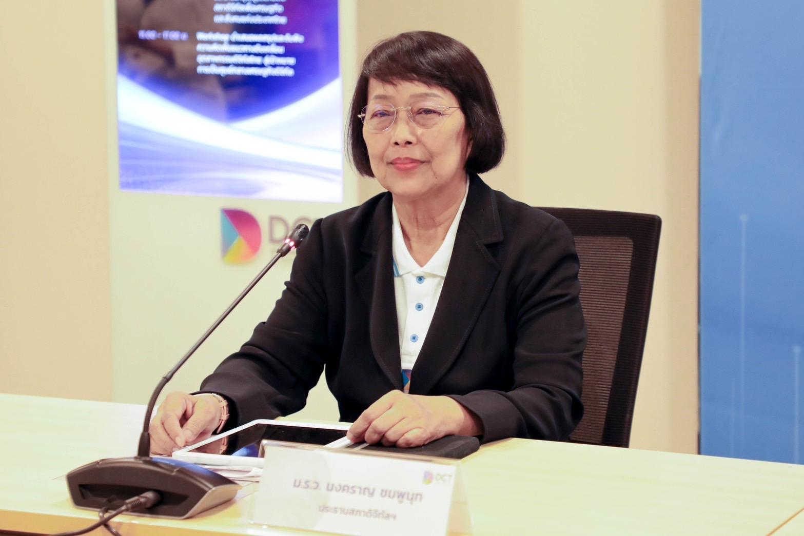 ม.ร.ว. นงคราญ ชมพูนุท