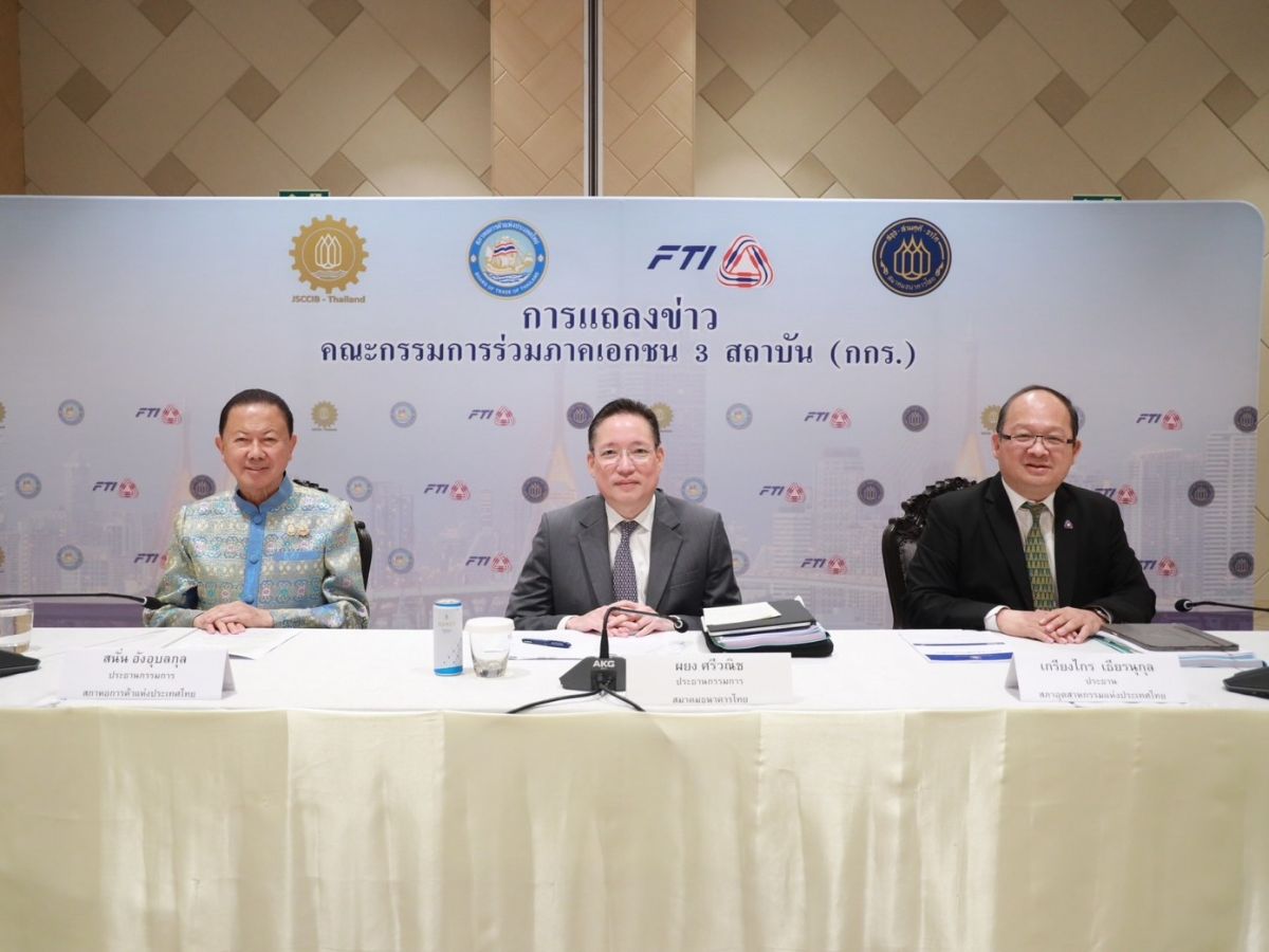 การค้าโลกซมพิษเทรดวอร์ กกร. ทุบเป้าส่งออกไม่ถึง 1% ระส่ำ 1.7 พันโรงงานปิดตัว