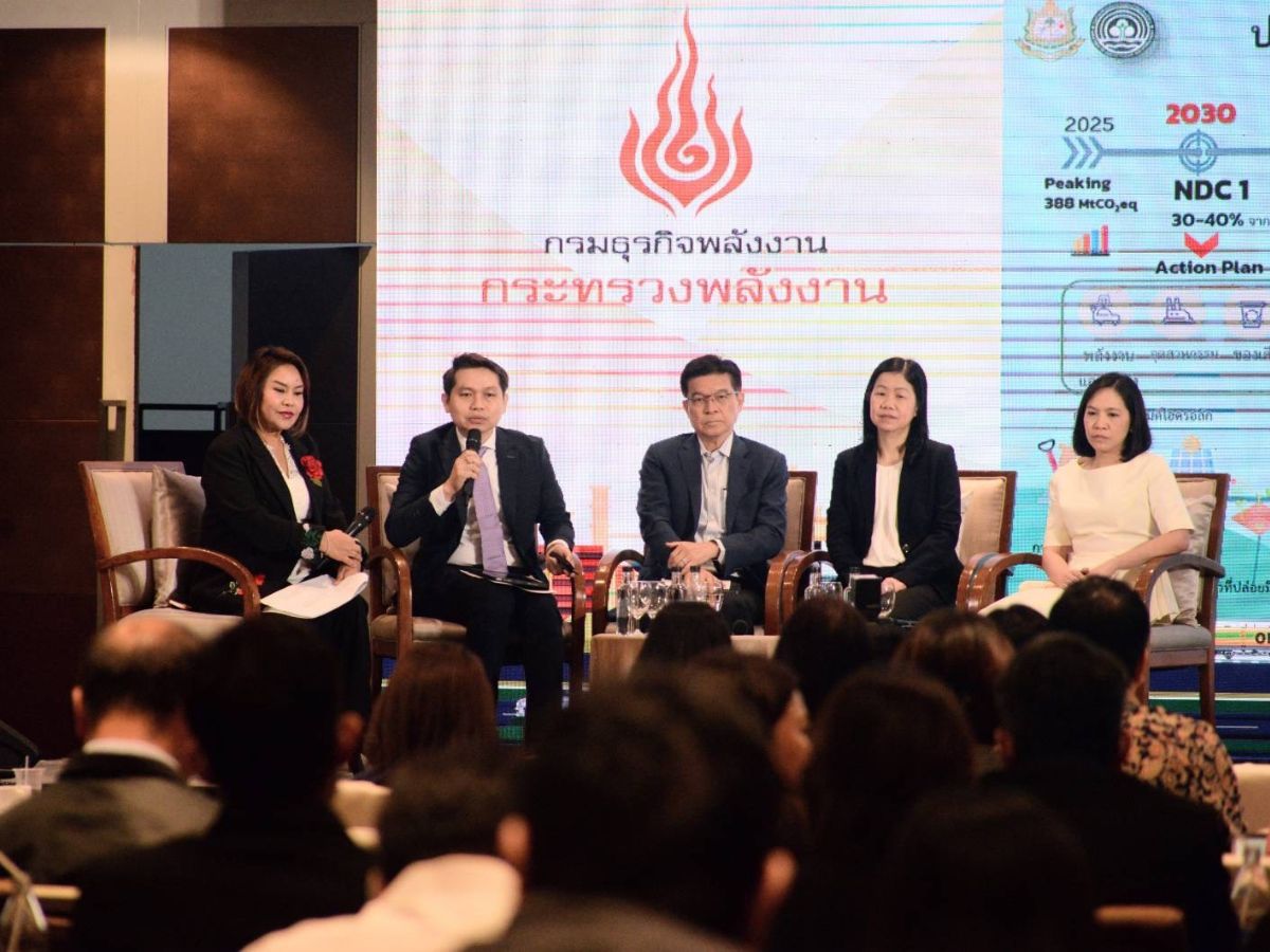 กรมธุรกิจพลังงาน เปิดรับฟังร่าง Oil Plan 2024 สร้างความมั่นคงพลังงาน 