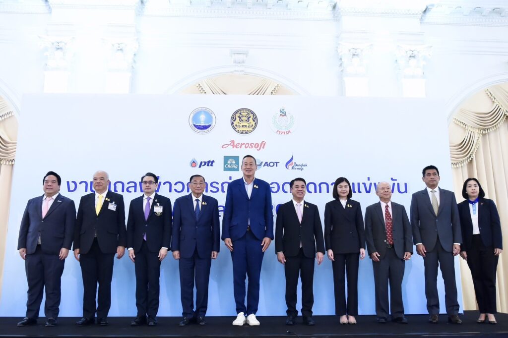 เศรษฐา แถลงถ่ายสดบอลยูโร 2024