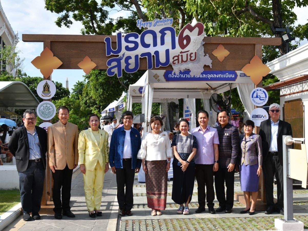 ปลัด วธ. ลั่นกลองสะบัดชัย เปิดงาน “มรดกสยาม ๓ สมัย” จัด 14-16 มิ.ย. ที่พิพิธภัณฑสถานแห่งชาติ พระนคร