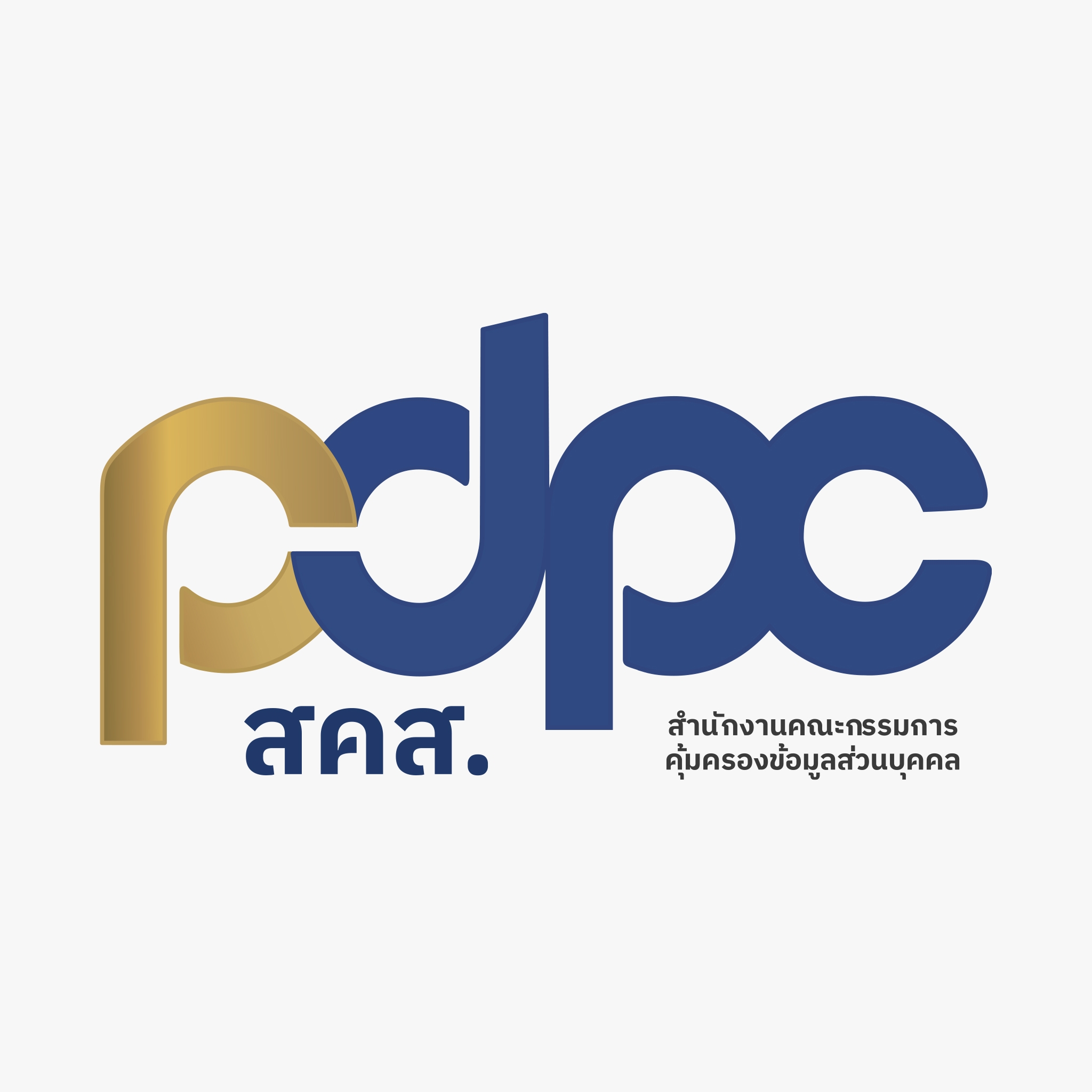 PDPC ประสานสำนักงาน กกต.ด่วน ชี้แจงกรณีทำข้อมูลผู้สมัคร สว.หลุด